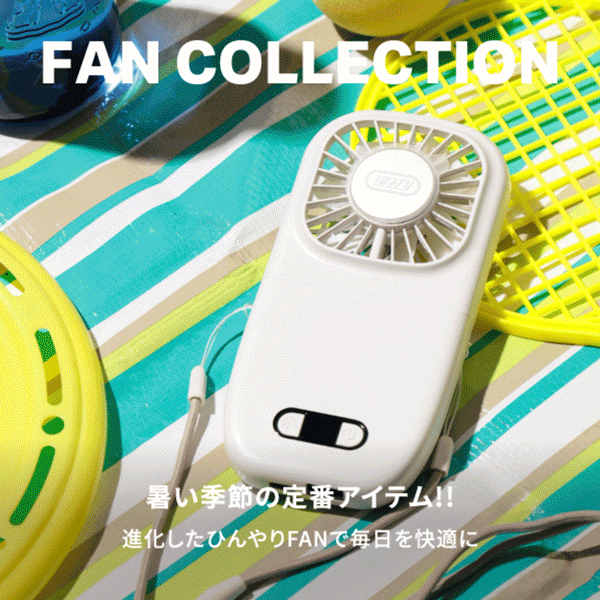 GOODS_FAN