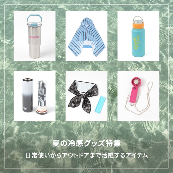 GOODS_FAN