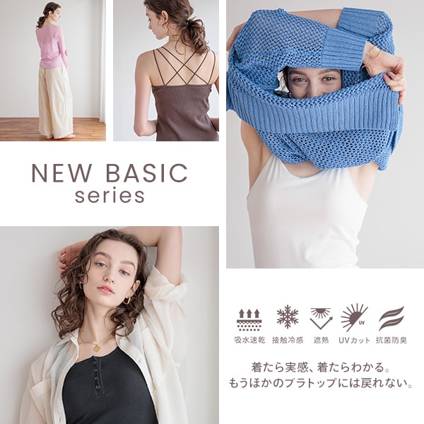 bijorie_26SS_NBC_KW
