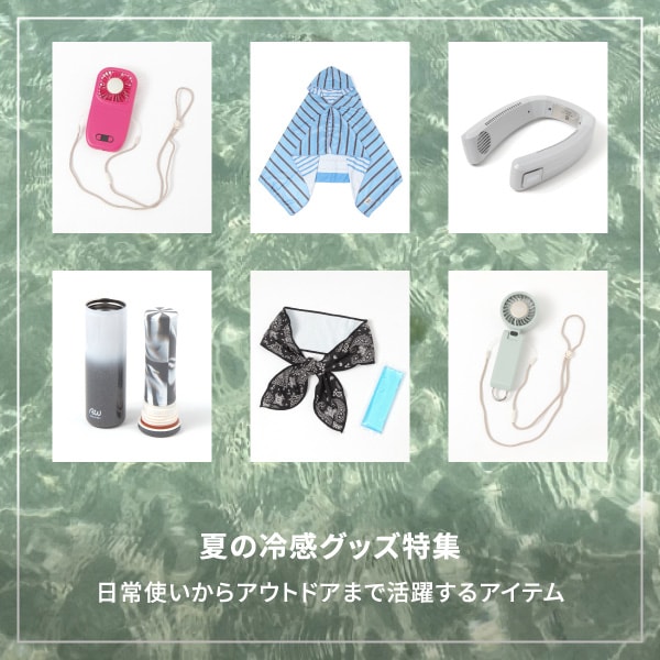 GOODS_FAN