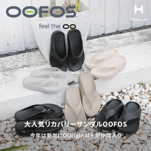 HEREIAM_OOFOS
