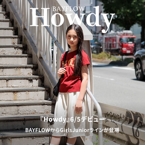 KIDS_Howdy_LP