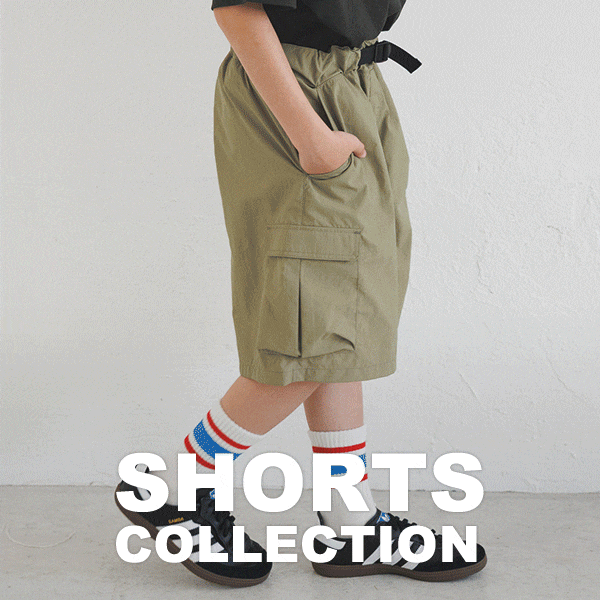 KIDS_ショーツコレクション
