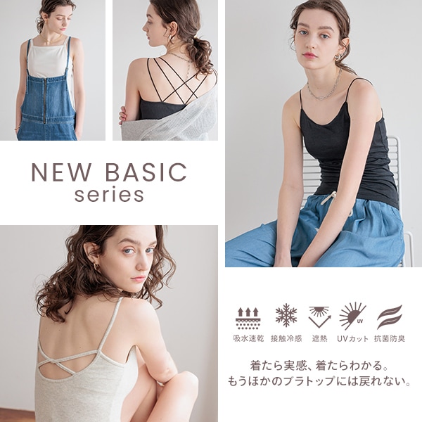 bijorie_26SS_NBC_KW