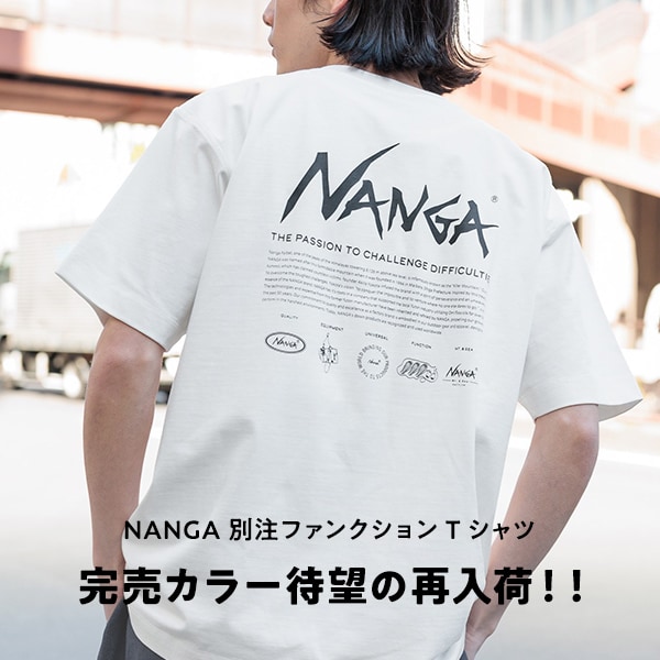MEN_NANGA