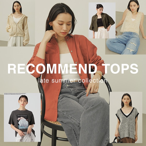 WOMEN_レコメンドトップス