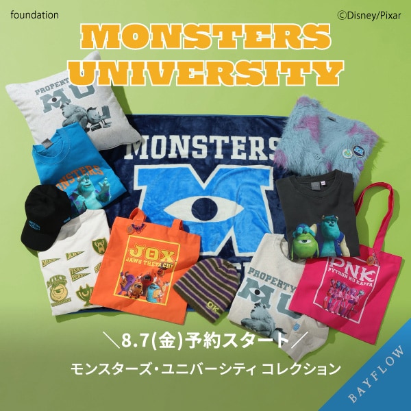 KIDS_モンスターズユニバーシティ