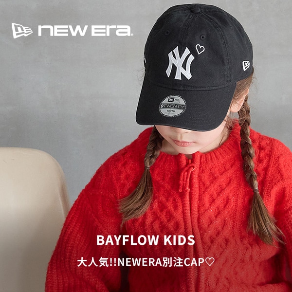 KIDS_NEWERACAP