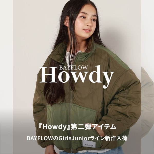 KIDS_Howdy
