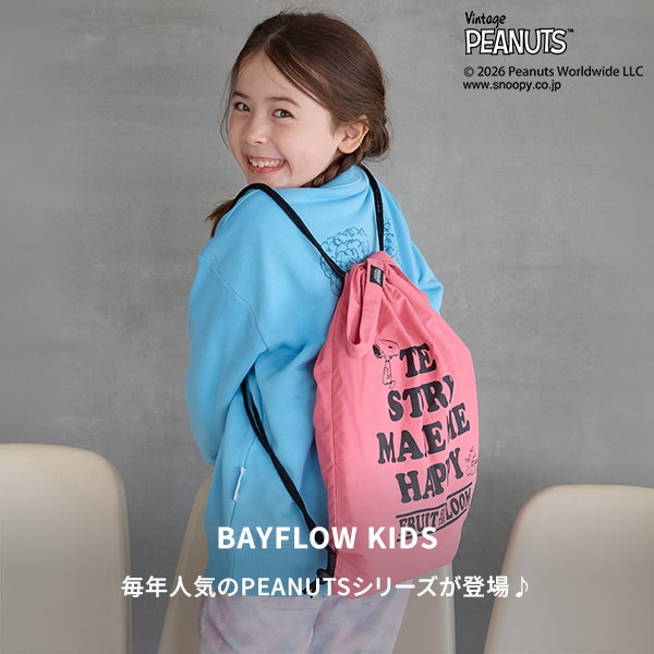 KIDS_PEANUTS集積バナー