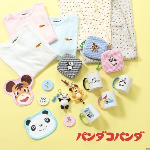 GOODS_パンダコパンダ更新