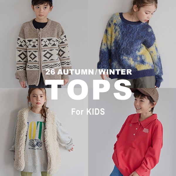KIDS_TOPS