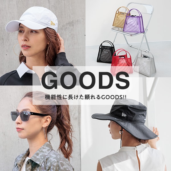 HEREIAM_GOODS