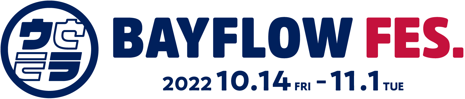 ウラ BAYFLOW FES. 2022.10.14(FRI) - 11.01(TUE)