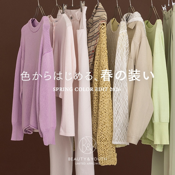 色からはじめる、春の装い