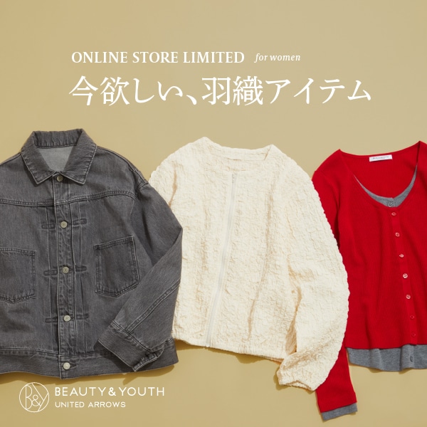 WEB限定 羽織アイテム