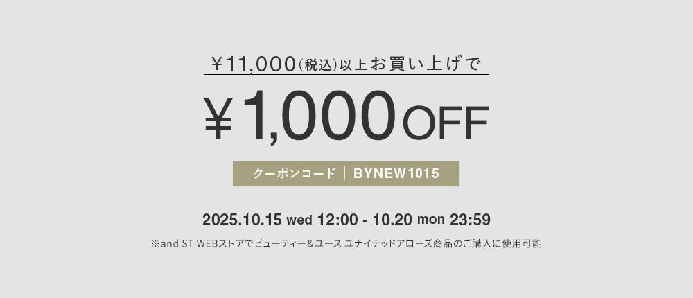 coupon