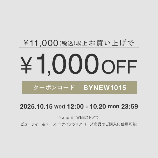 coupon