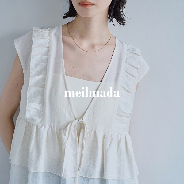 meilmada