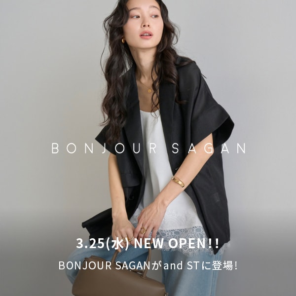 BONJOURSAGAN ティザー