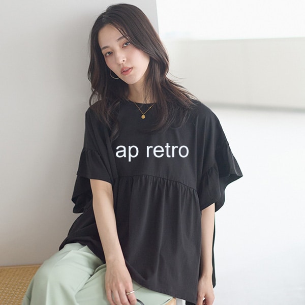 ap retro