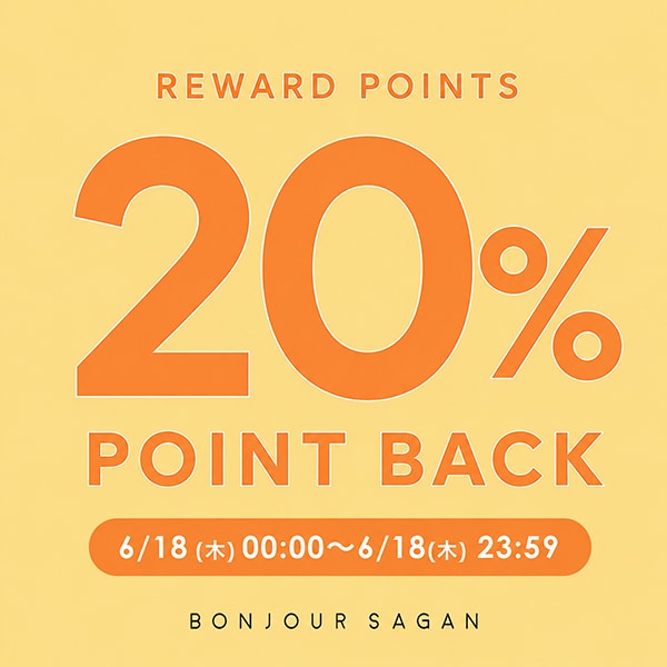 20%ポイント還元