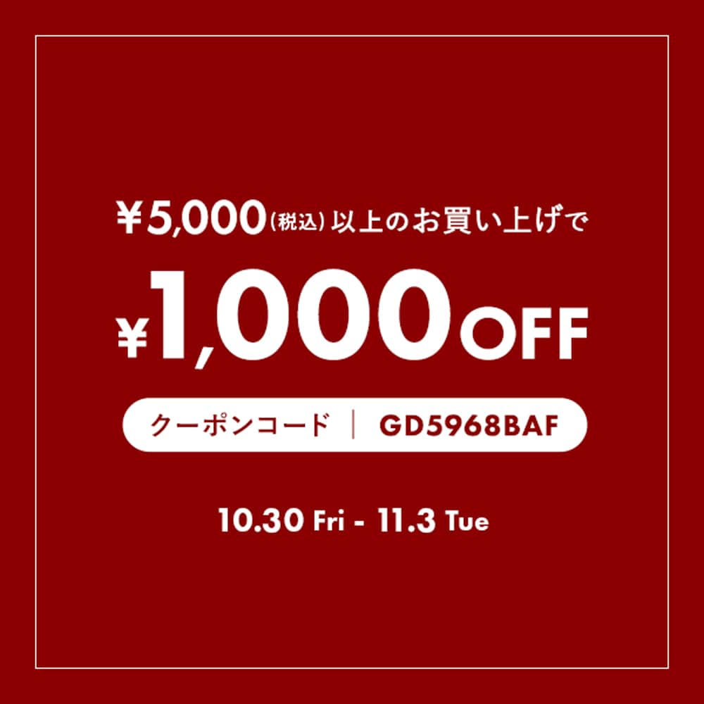coupon