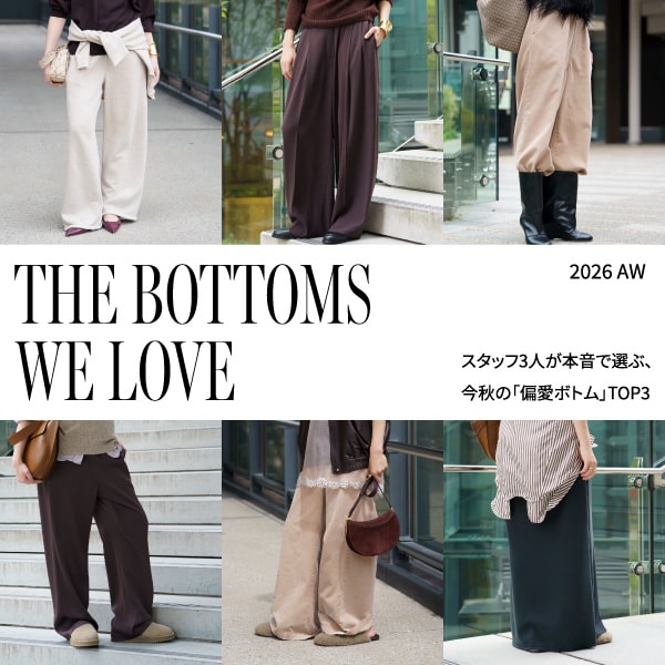 staff pants