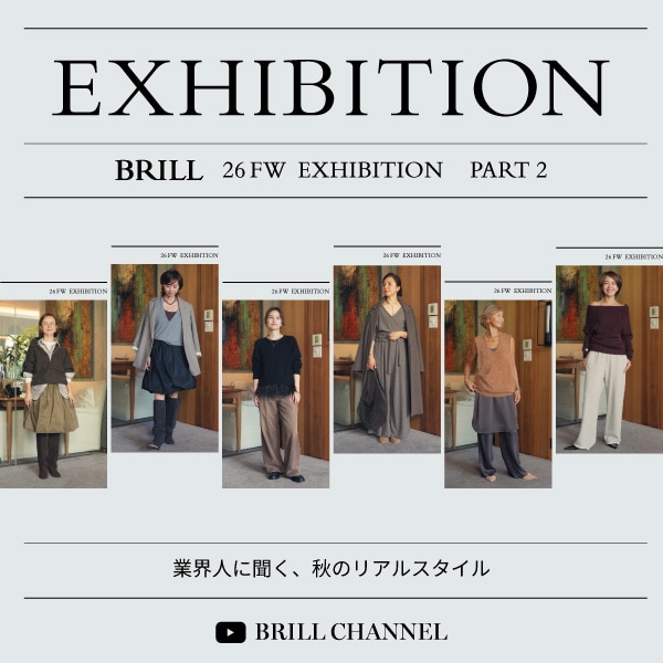 公式]BRILL（ブリル）通販