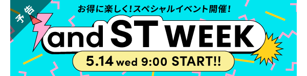 SPECIAL THANKS 2000万人