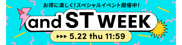 SPECIAL THANKS 2000万人