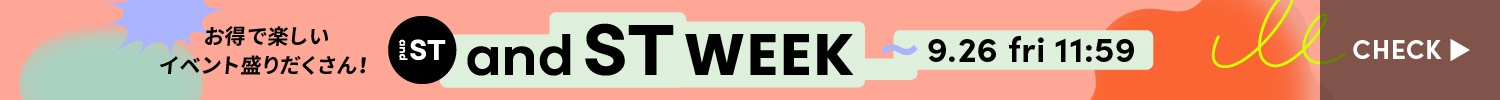 and ST WEEK予告