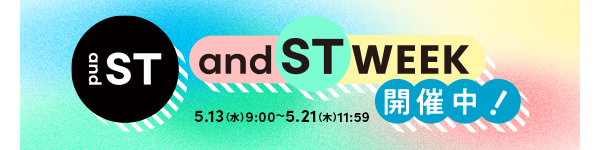 and ST WEEK