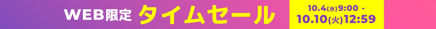 横串