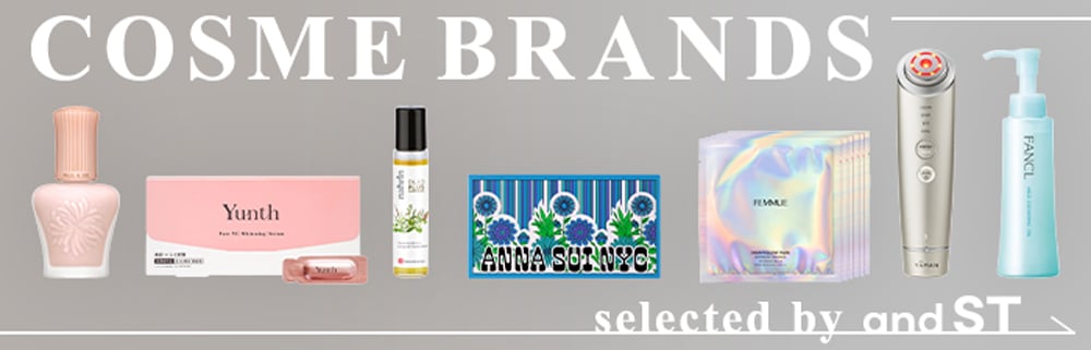 COSME BRANDS selected by and ST