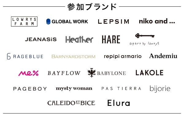 会員限定シークレットセール St ドットエスティ 30ブランド以上の公式webストア 会員限定シークレットセール St ドットエスティ 30ブランド以上の公式webストア