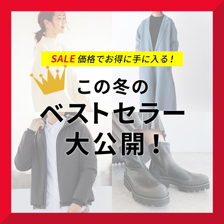 ベストセラー大公開