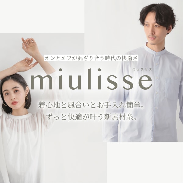 miullise