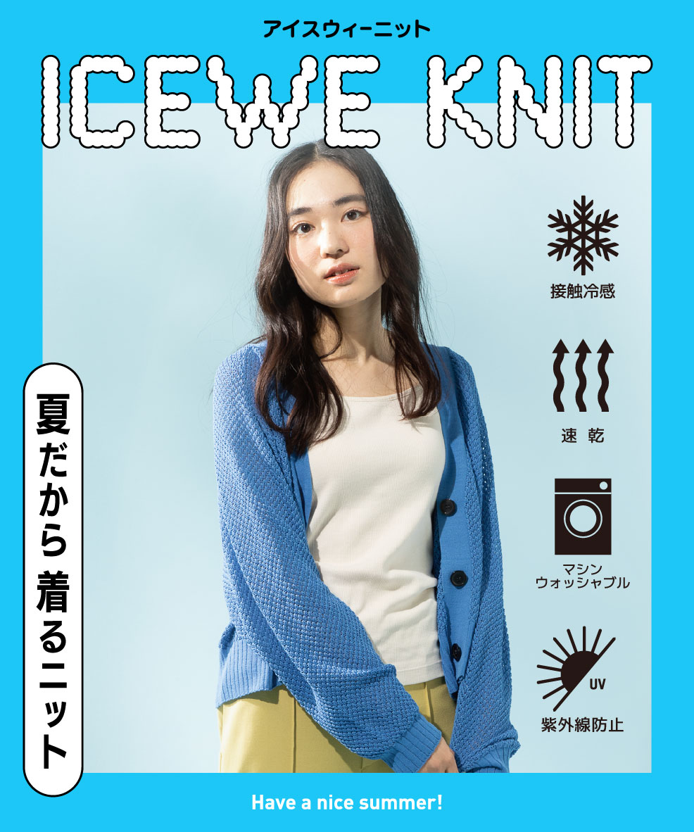 iceweknit