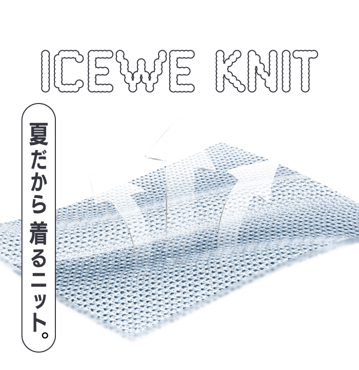 iceweknit