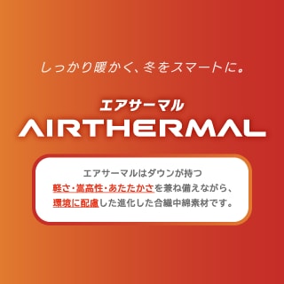 AIRTHERMAL