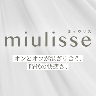 miulisse