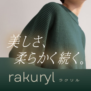 Rakuryl