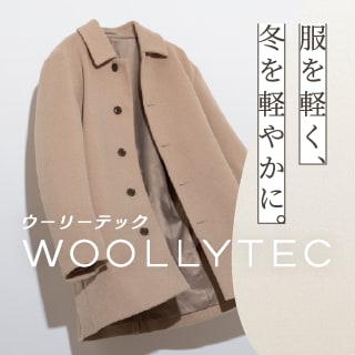 woollytec