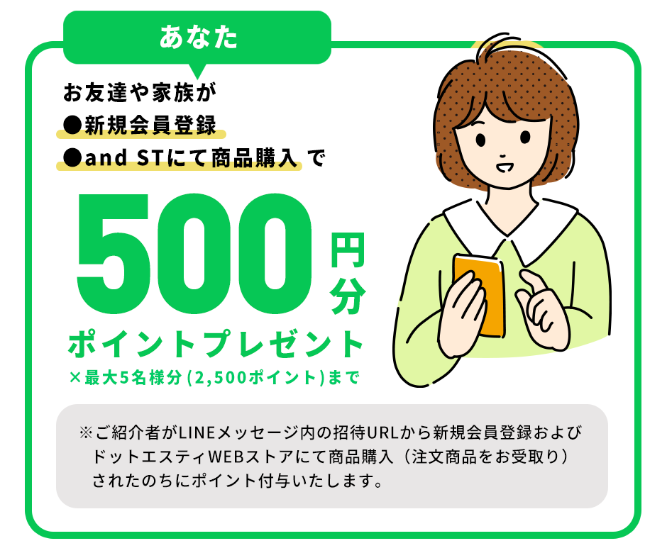 あなた