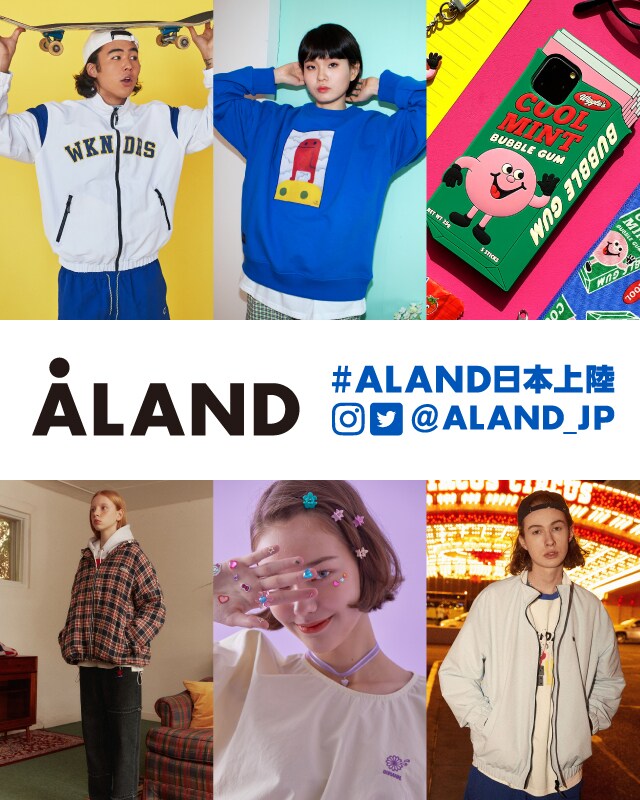 Aland 秋 日本上陸 St ドットエスティ 30ブランド以上の公式webストア