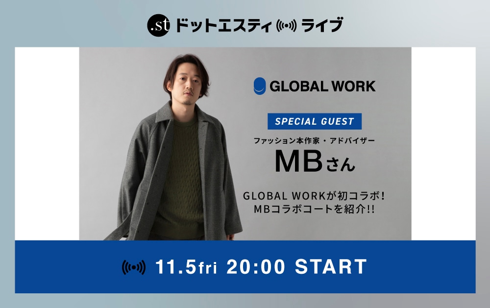 ライブ配信