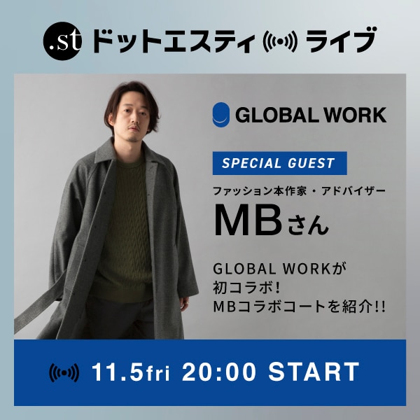 ライブ配信