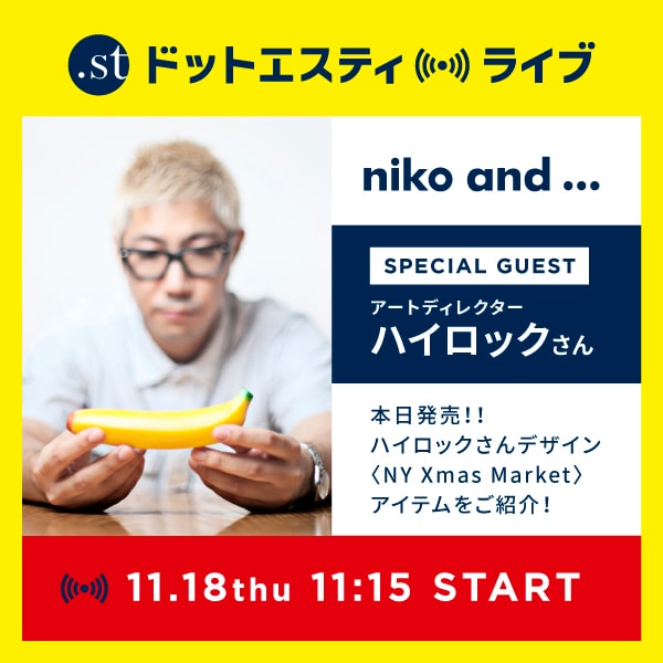 ライブ配信