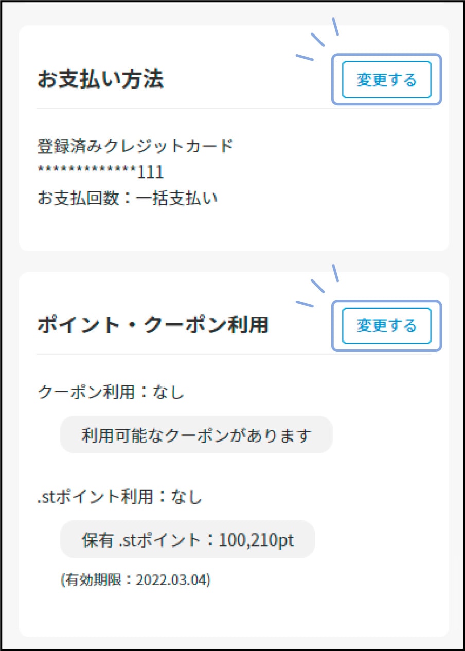 step